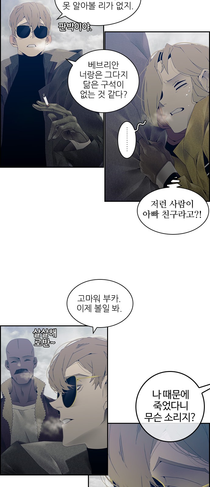 16 페이지