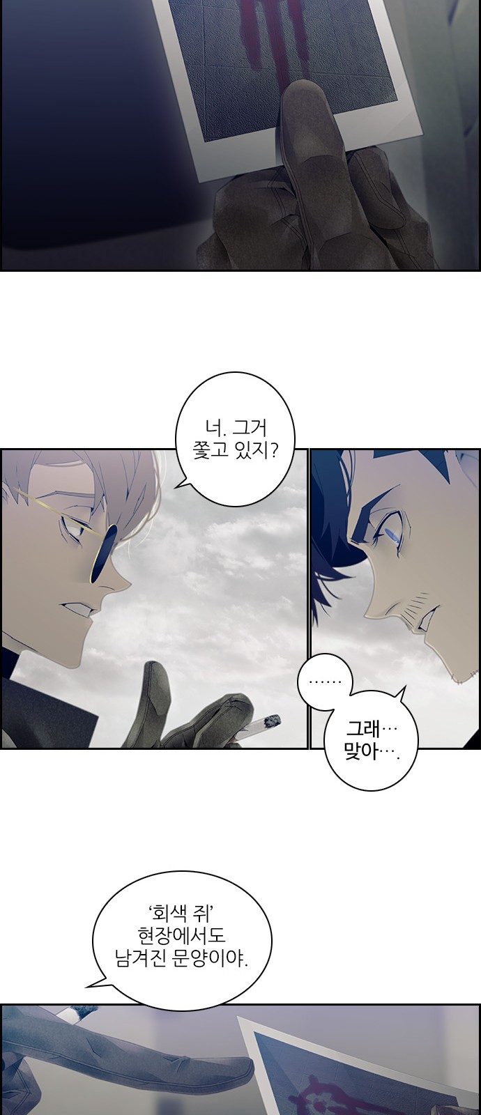 19 페이지