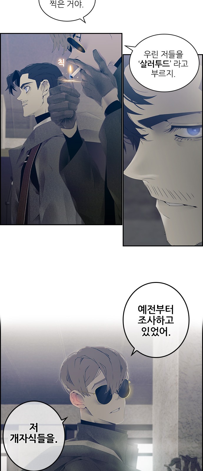 23 페이지