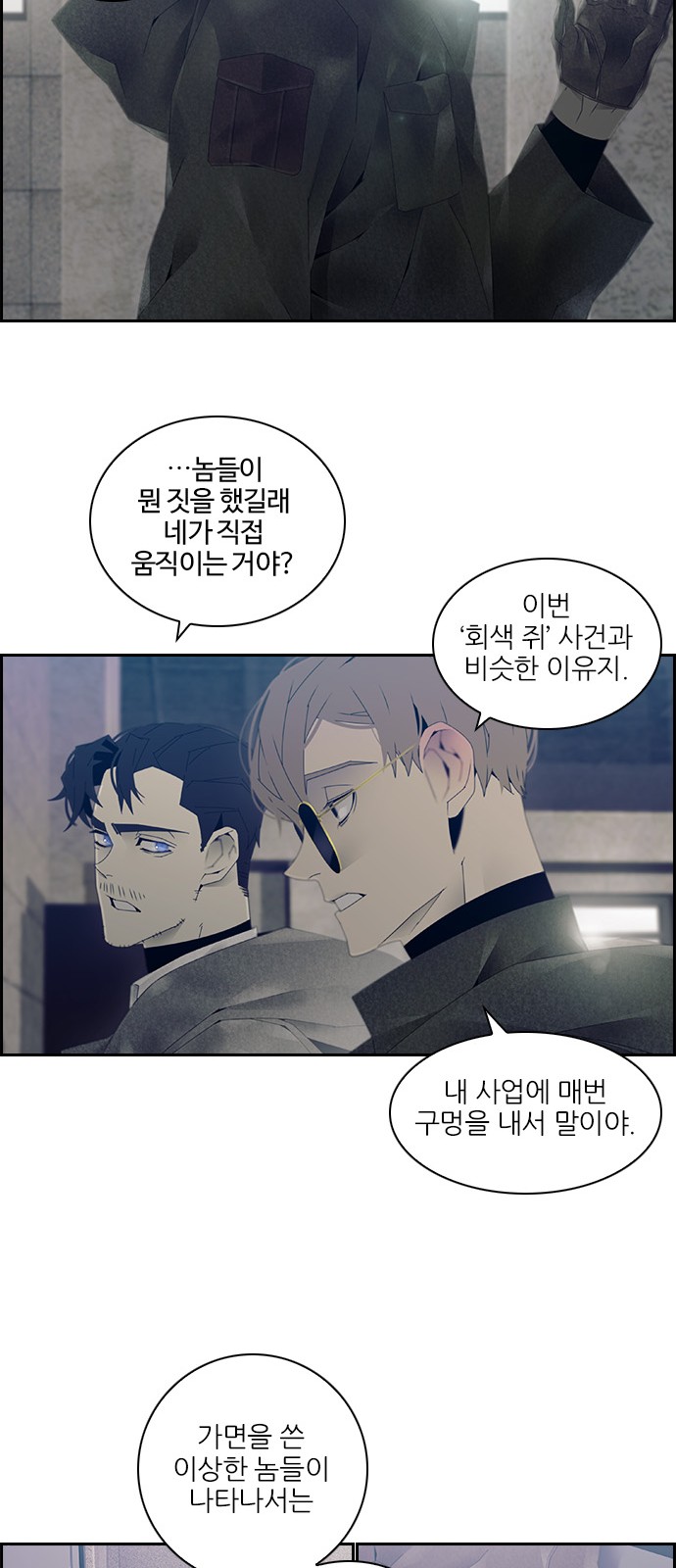 24 페이지