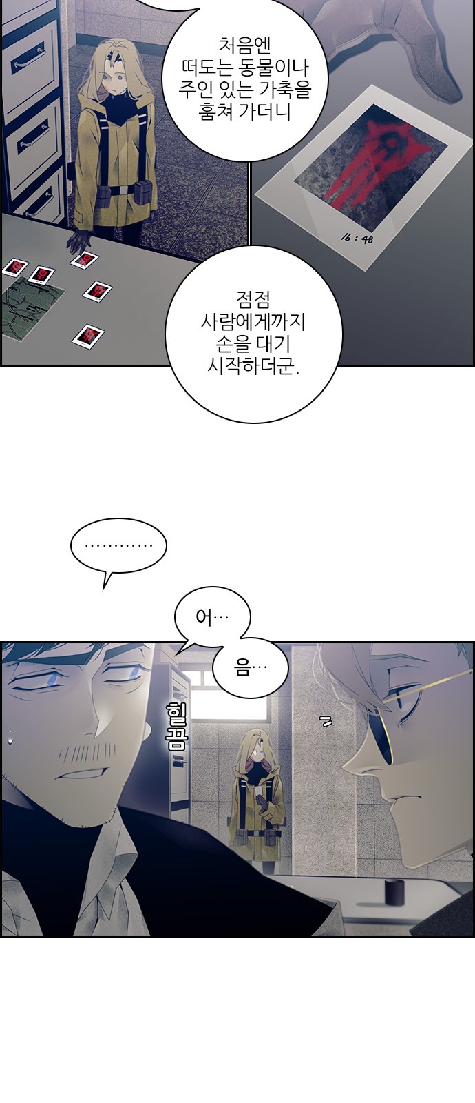 25 페이지