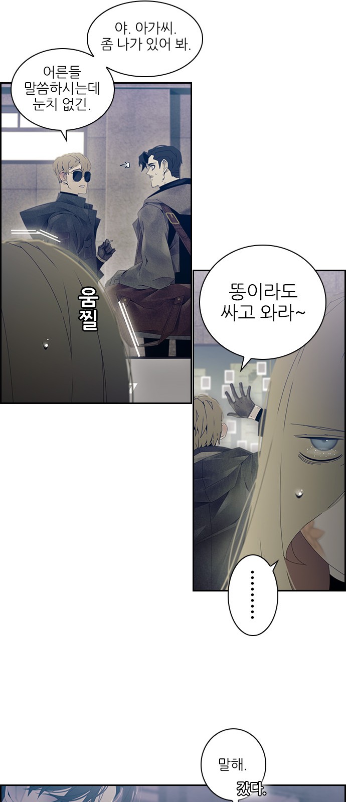 26 페이지