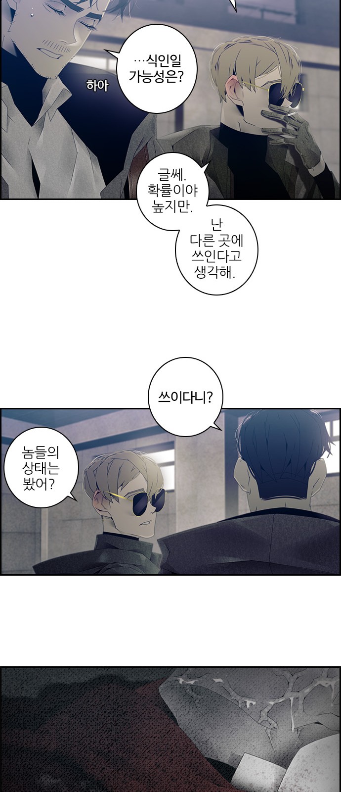 27 페이지