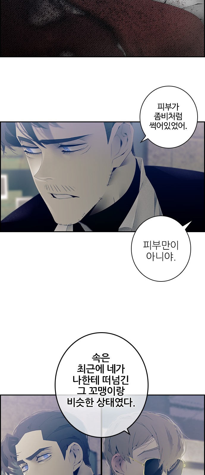 28 페이지