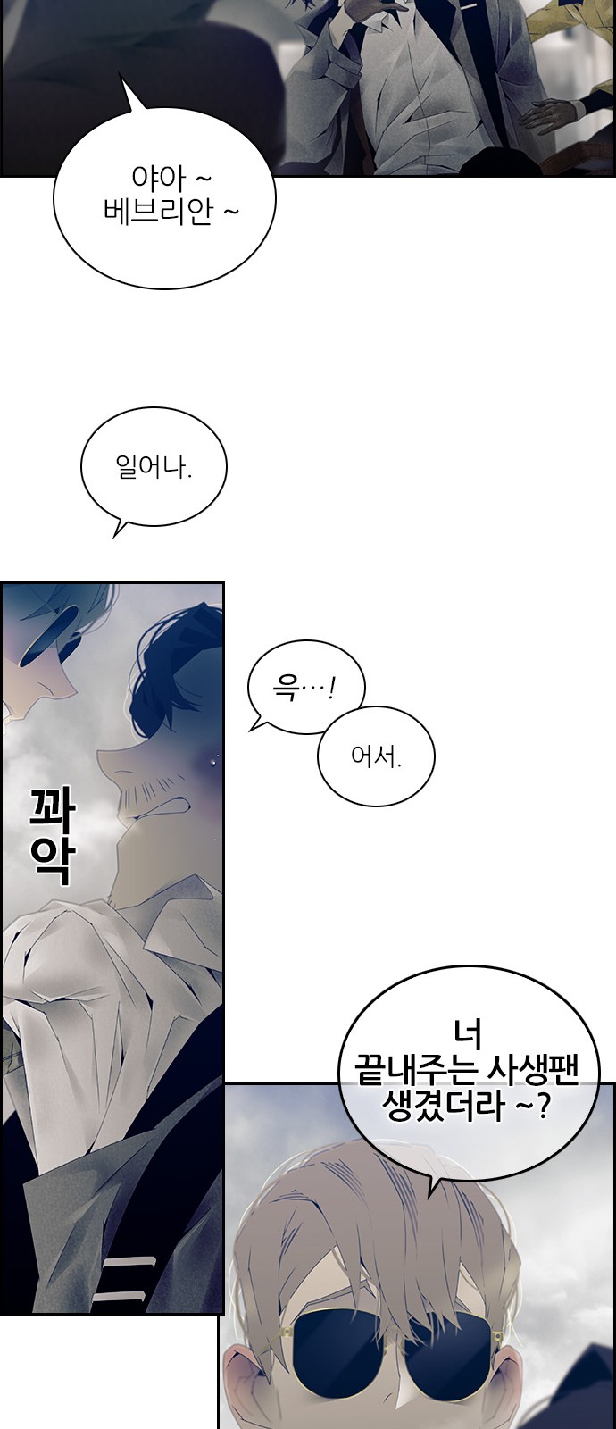 8 페이지