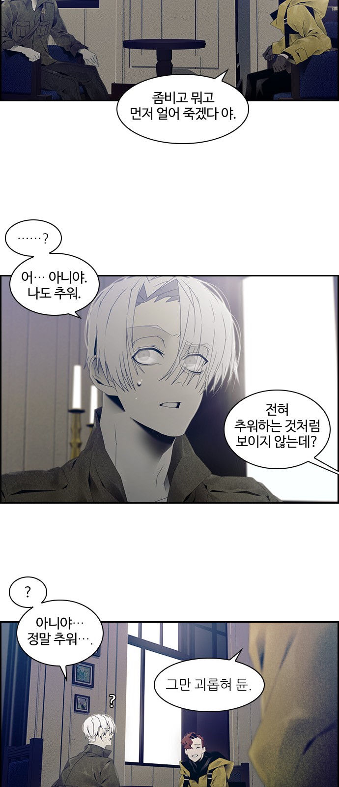 12 페이지