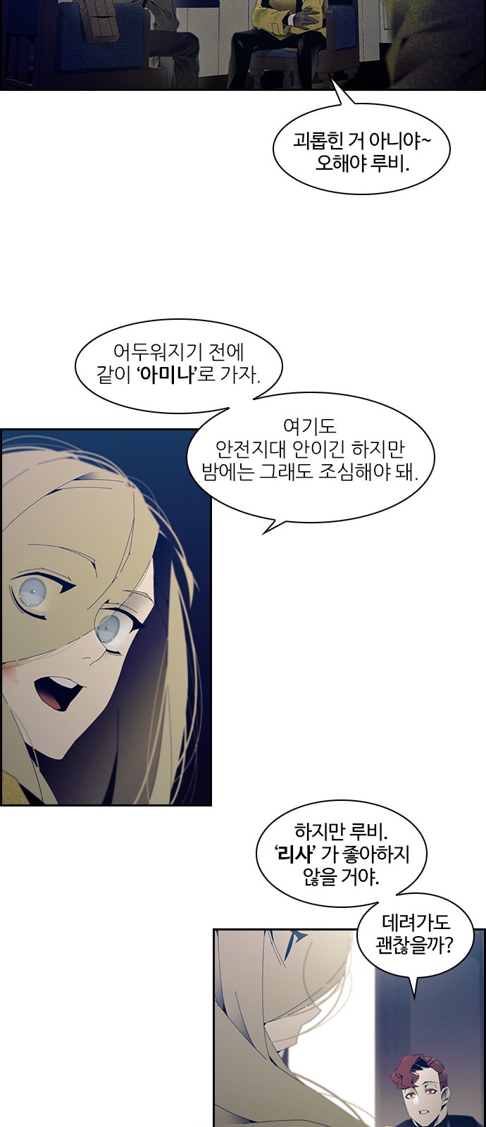 13 페이지
