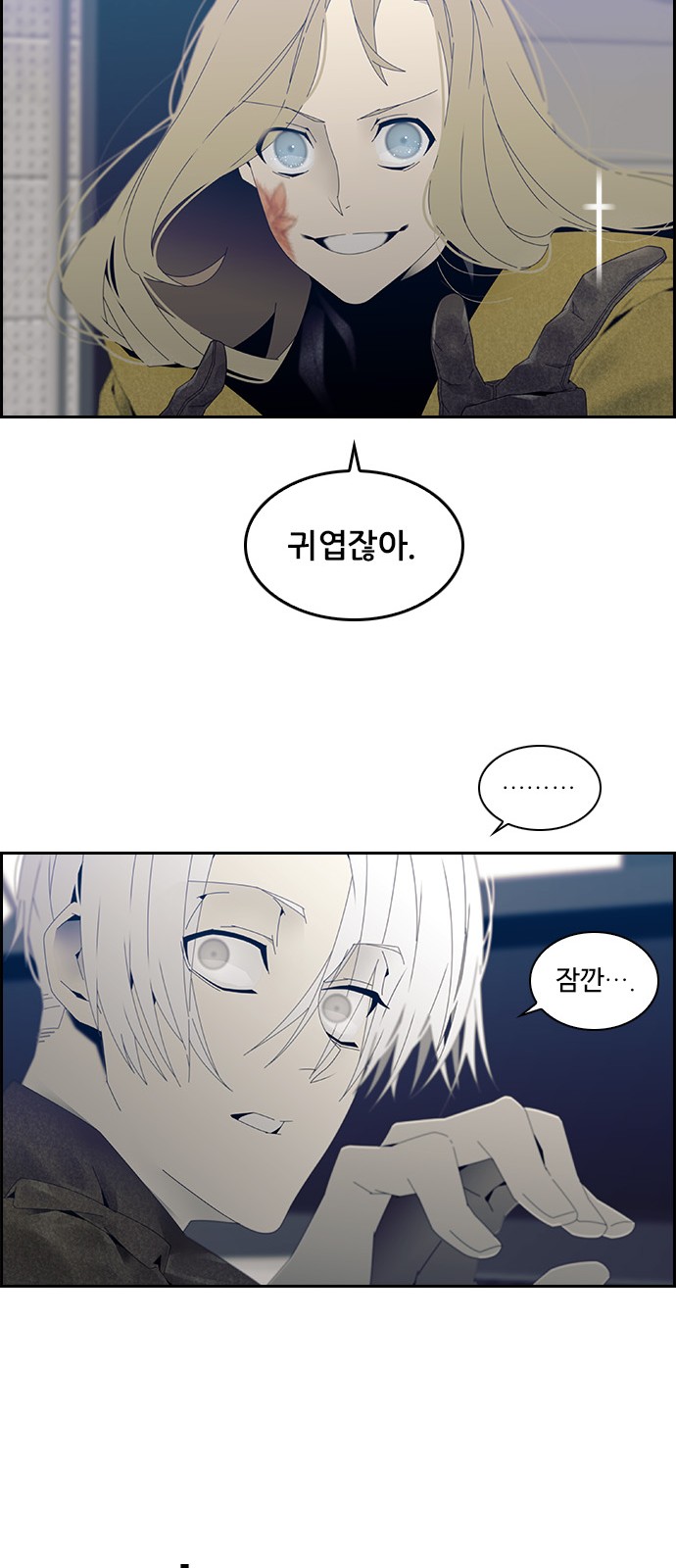 26 페이지