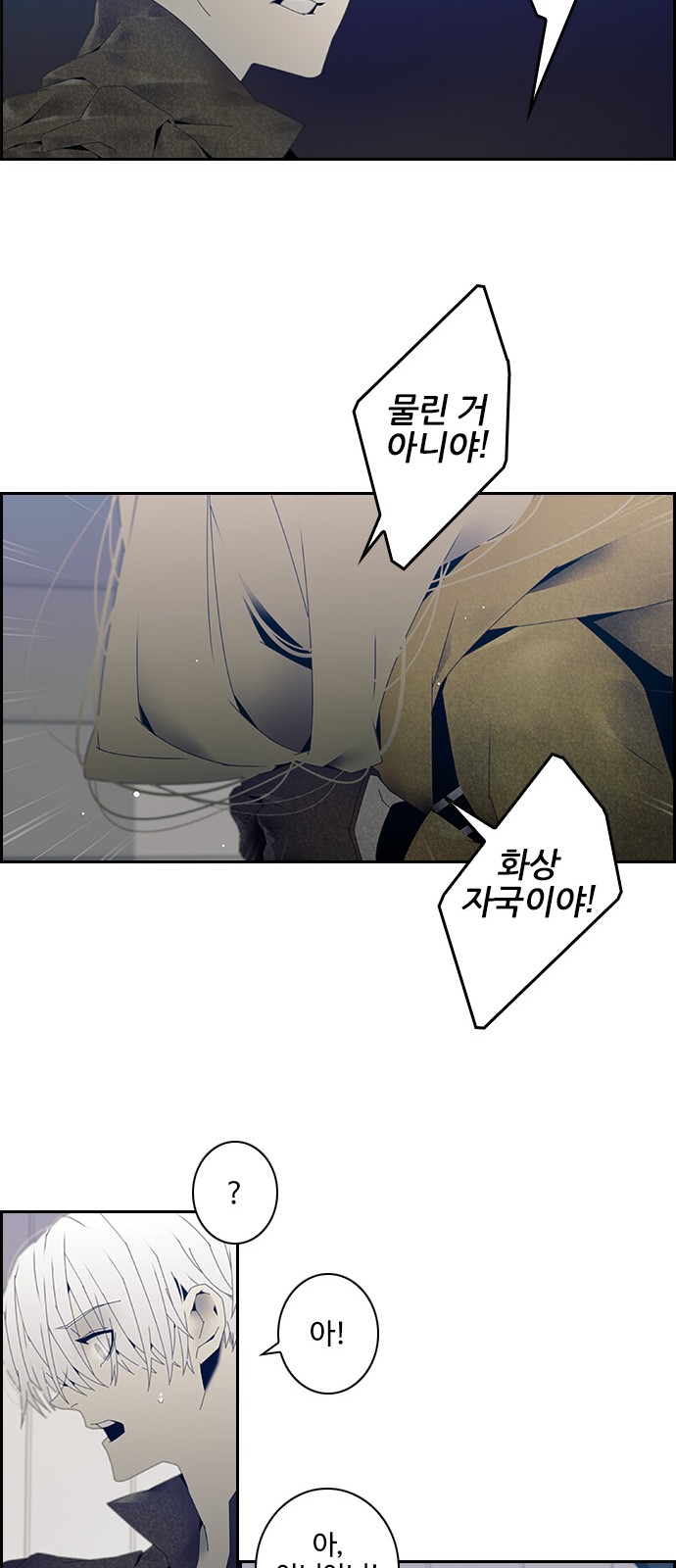 29 페이지