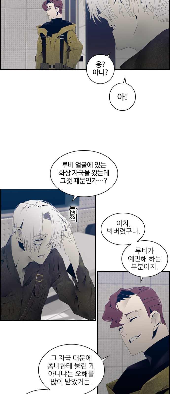 36 페이지
