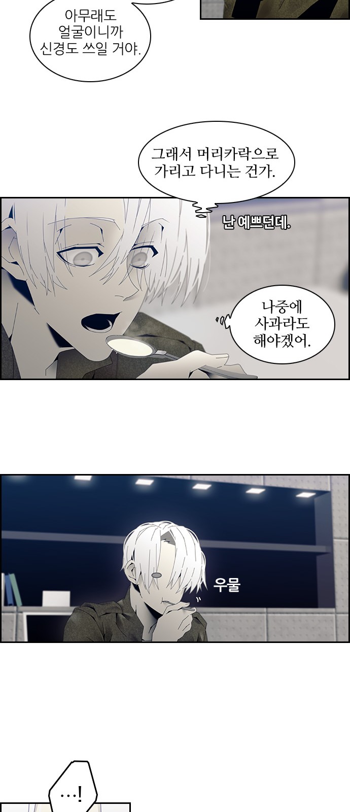 37 페이지