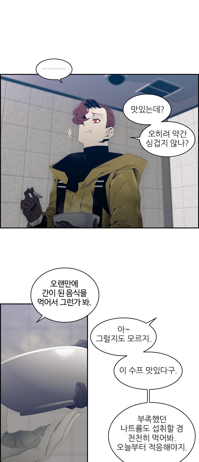 39 페이지
