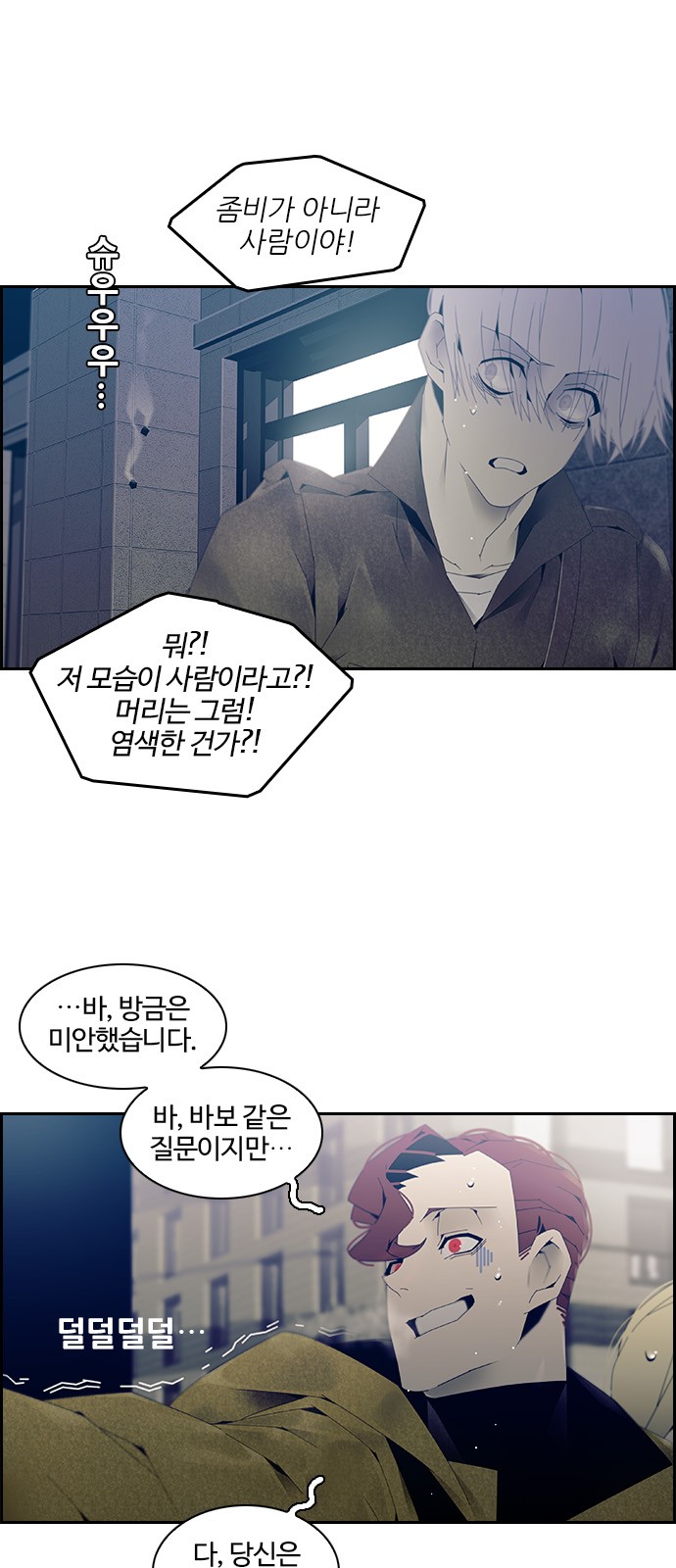 7 페이지