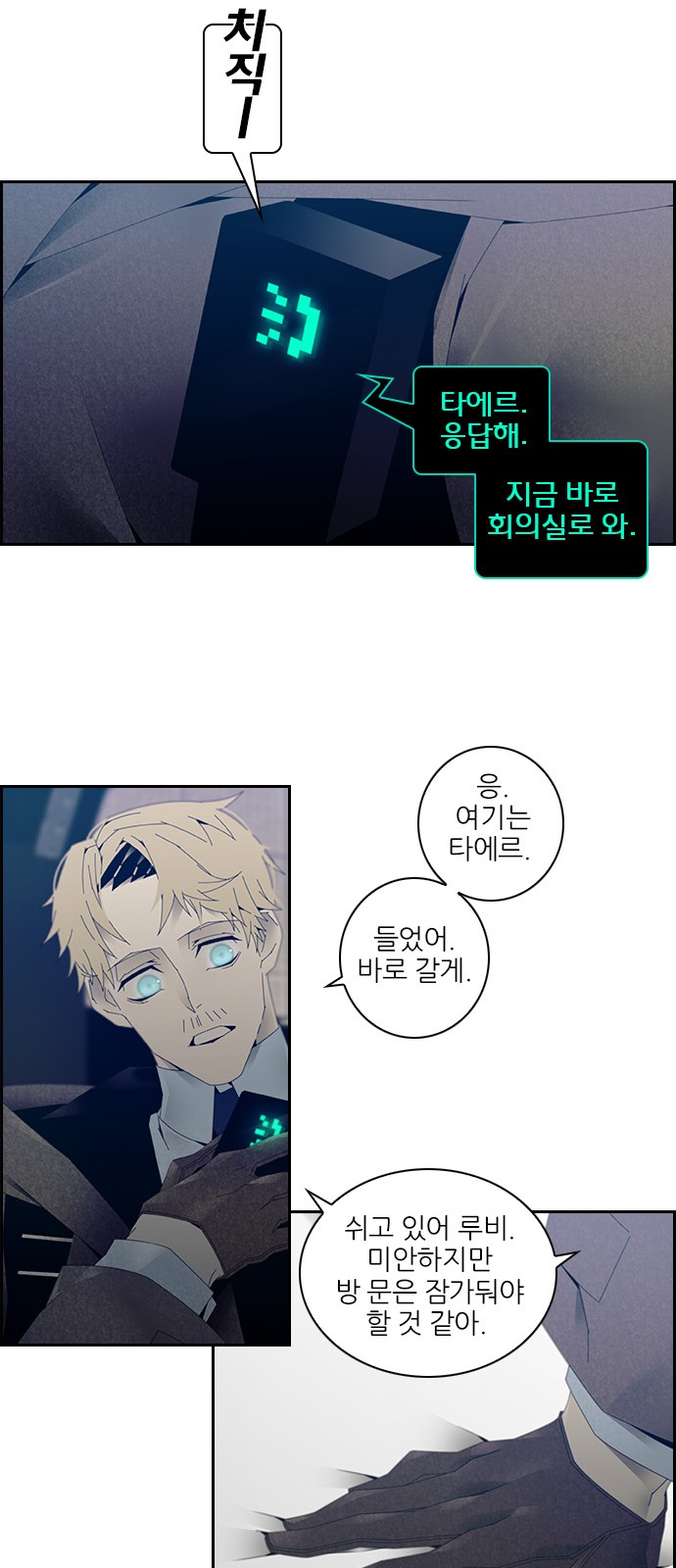 28 페이지