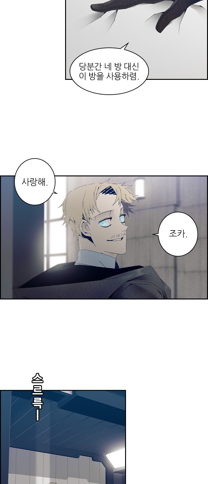 29 페이지