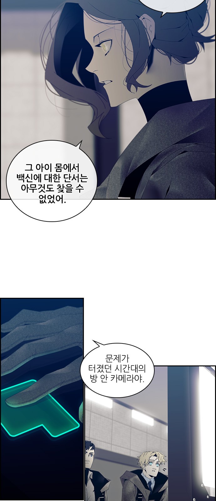 33 페이지