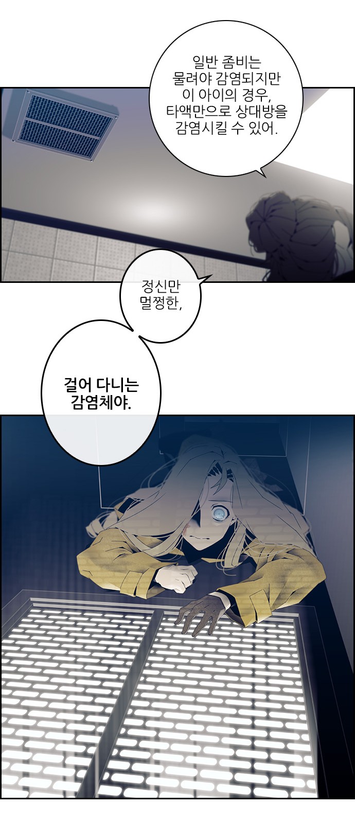 35 페이지