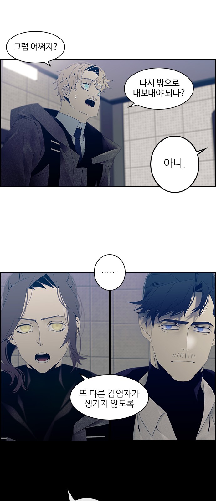 36 페이지