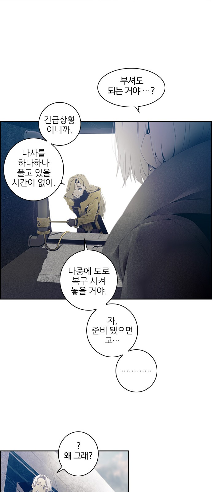 16 페이지
