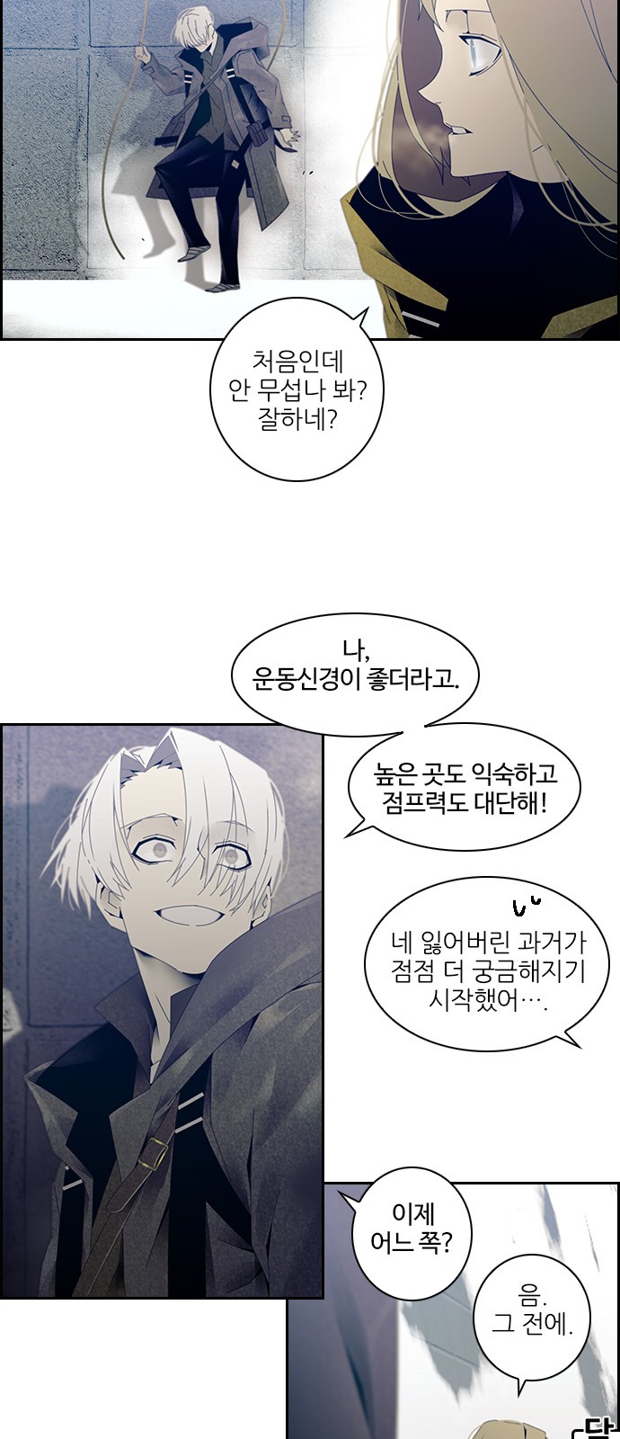 18 페이지