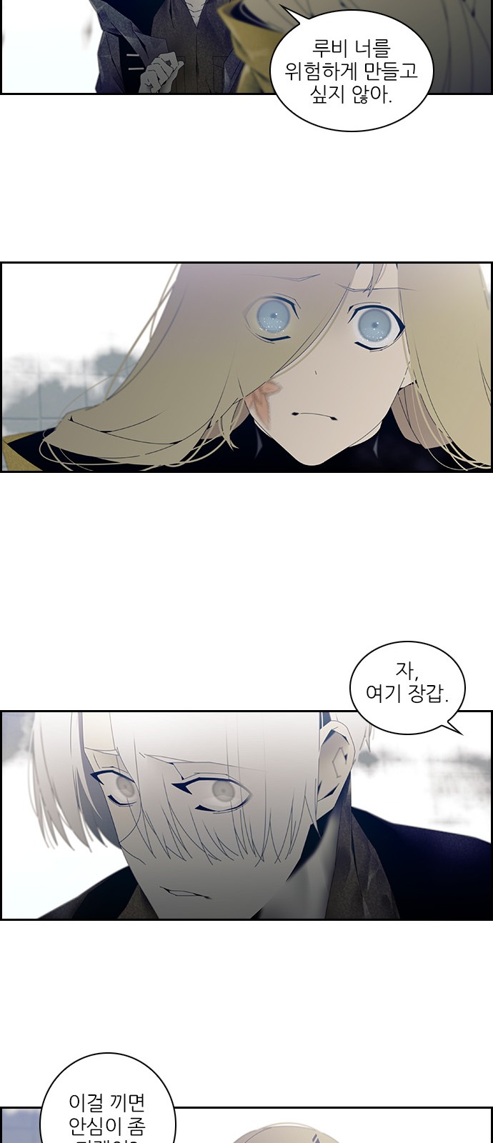 26 페이지