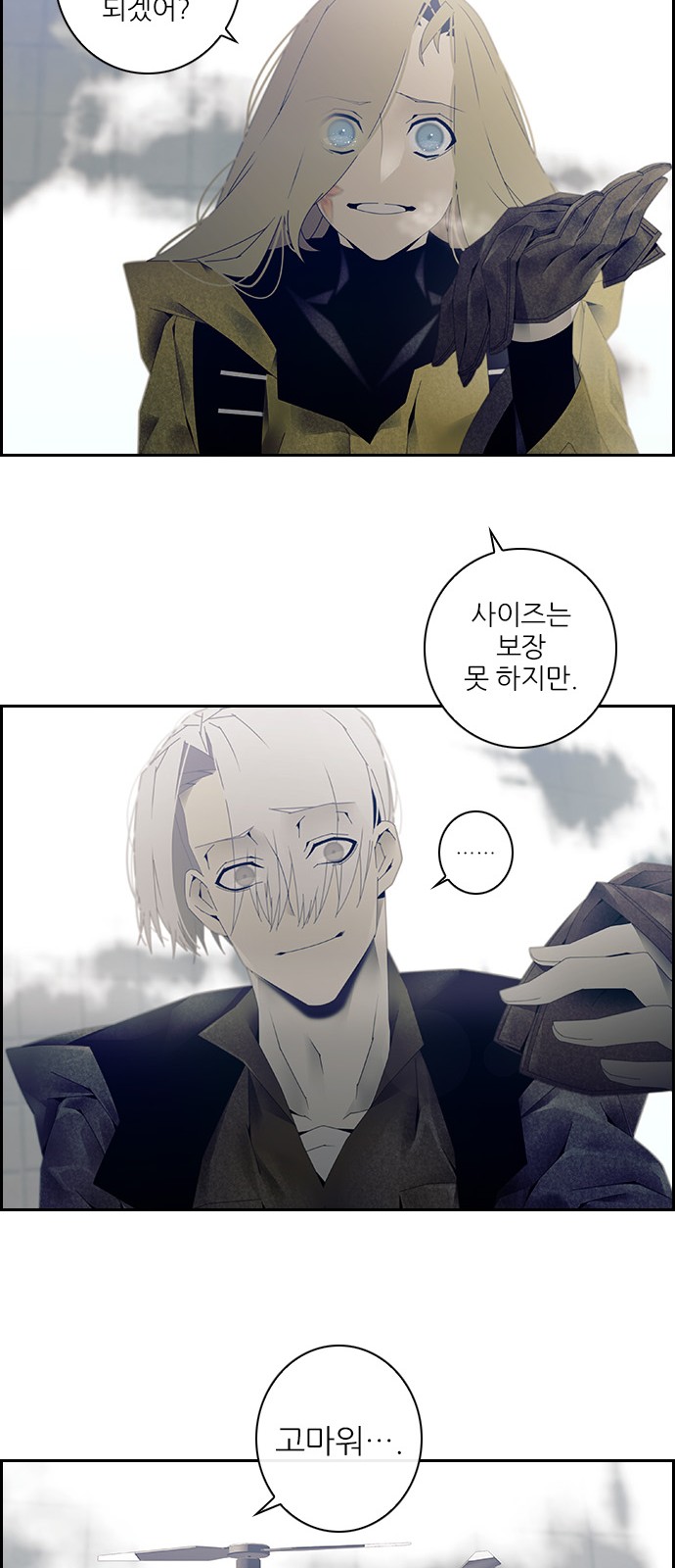 27 페이지