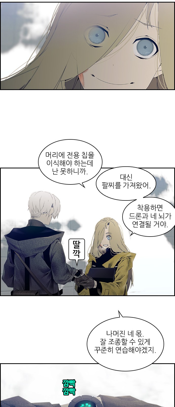 29 페이지