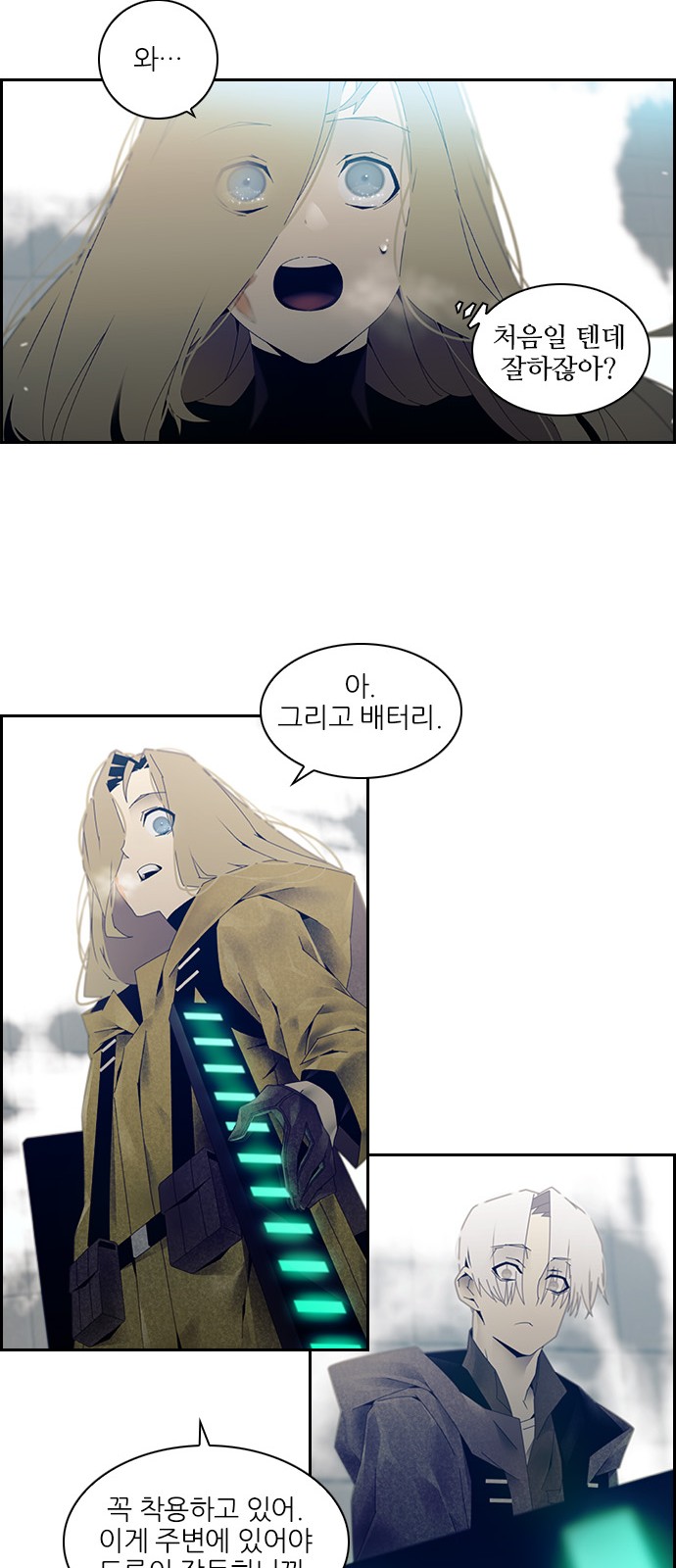 31 페이지