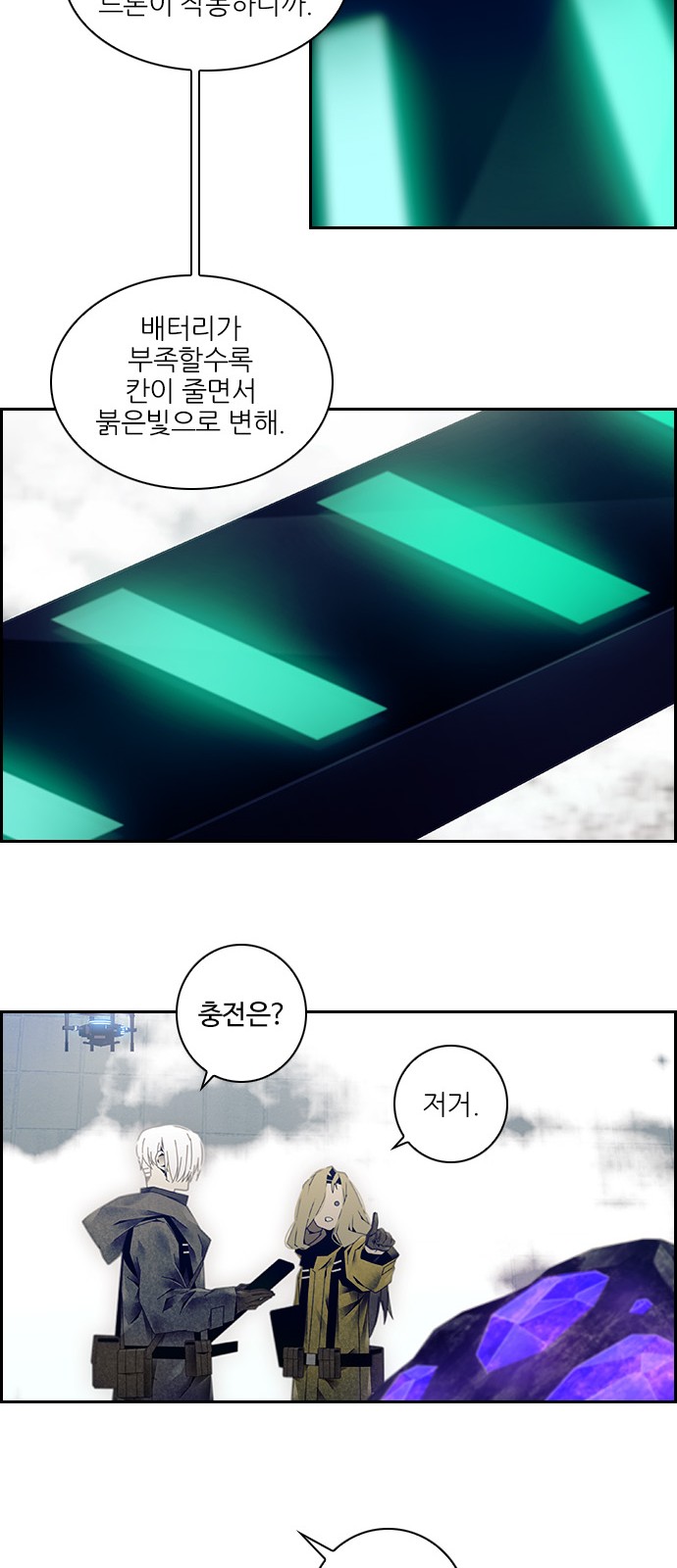 32 페이지