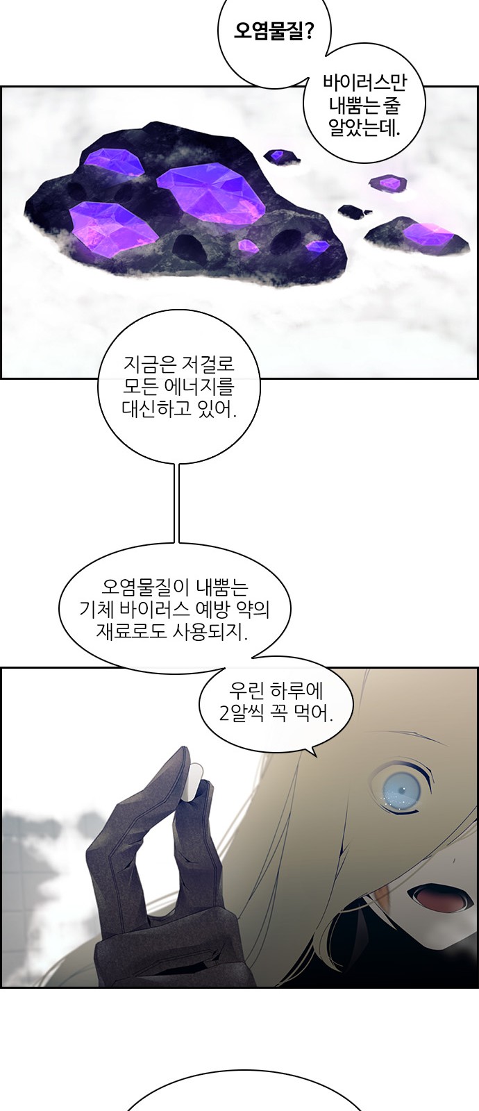 33 페이지