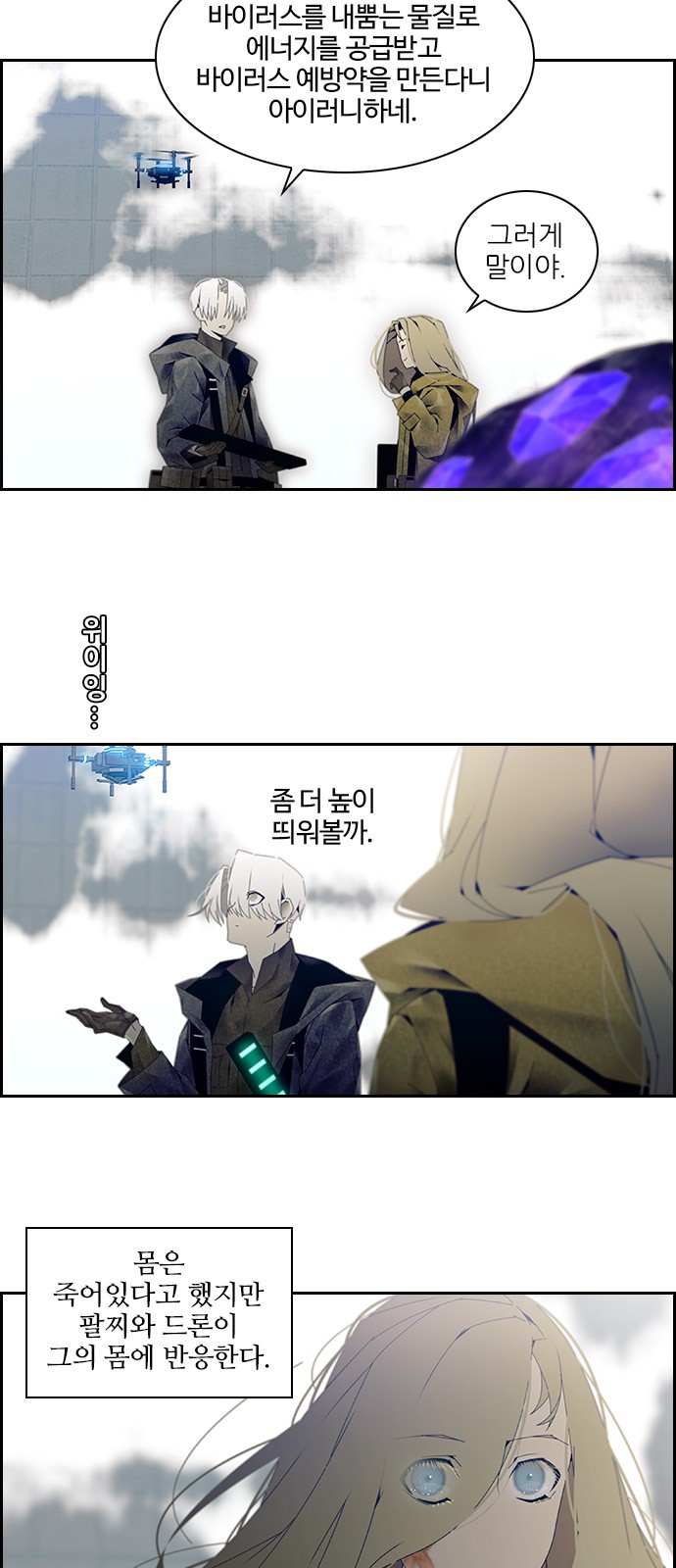 34 페이지