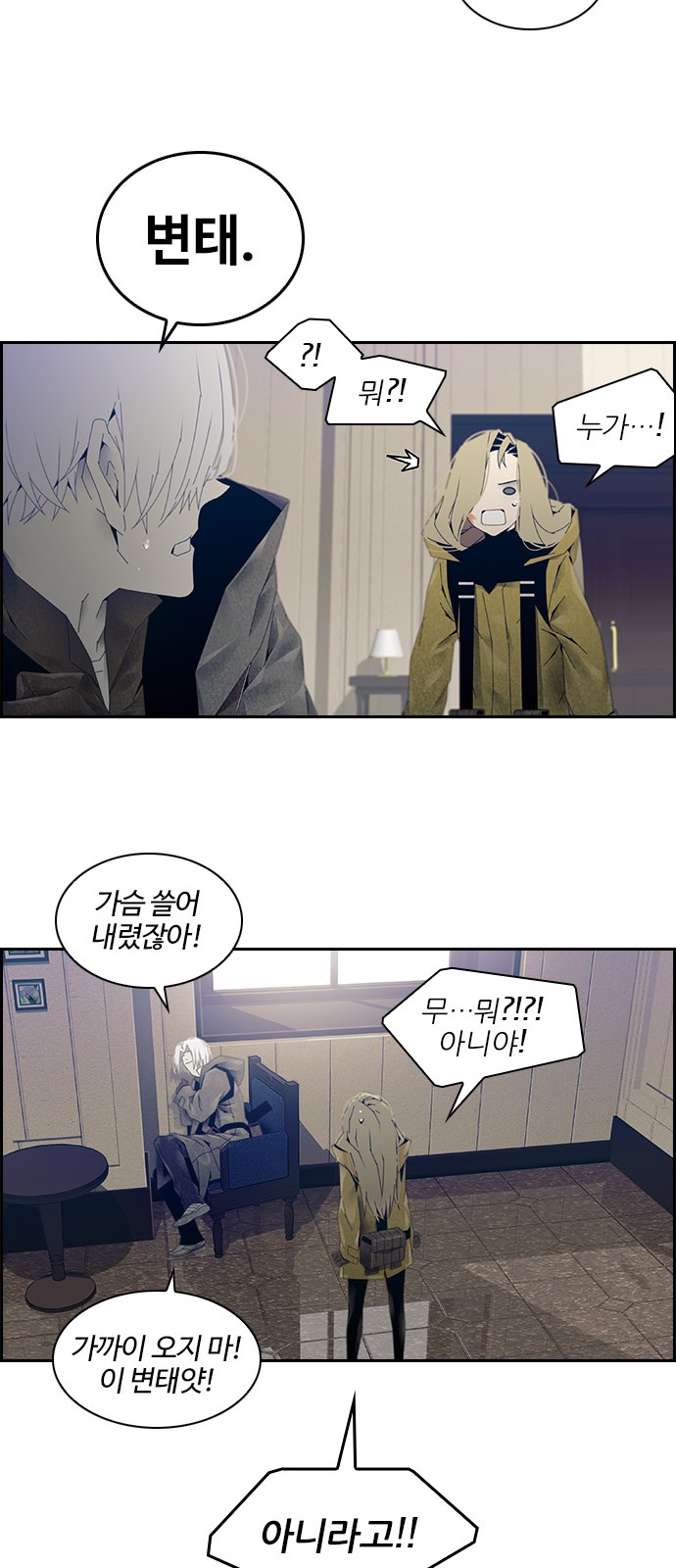 21 페이지