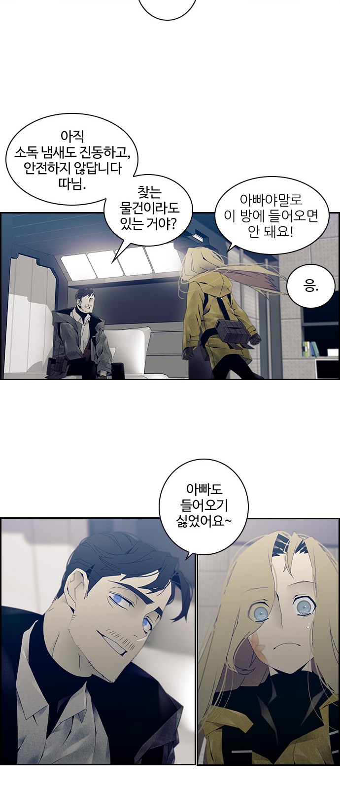 27 페이지