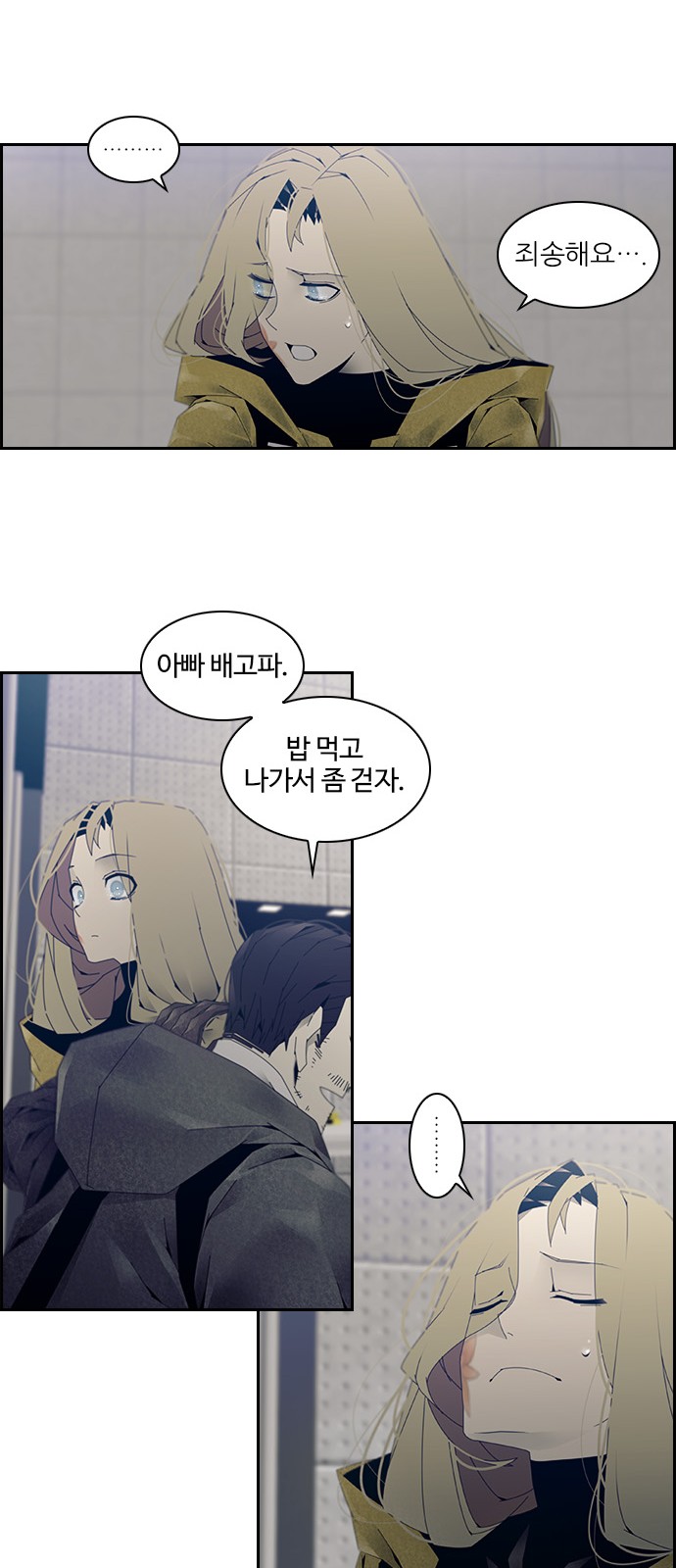 28 페이지
