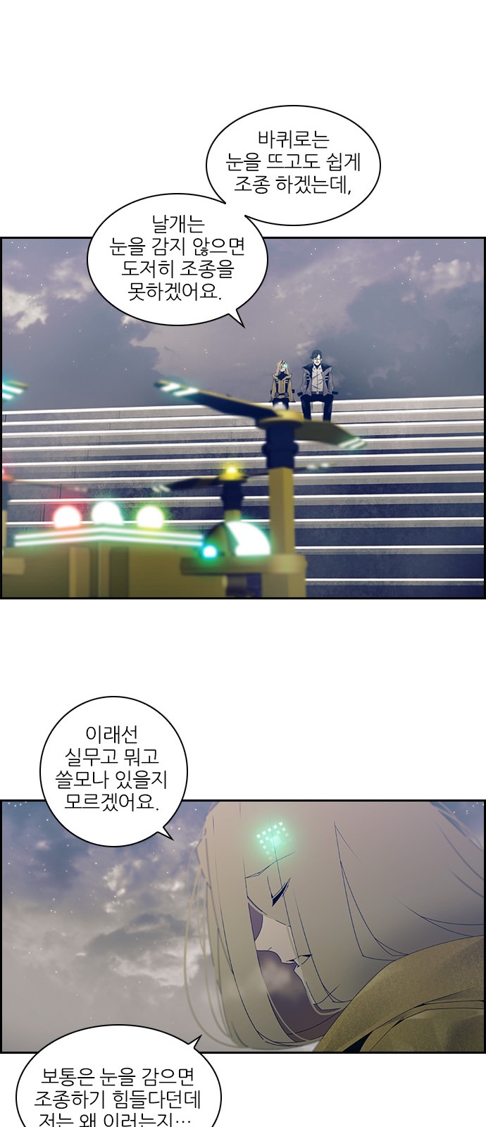 30 페이지