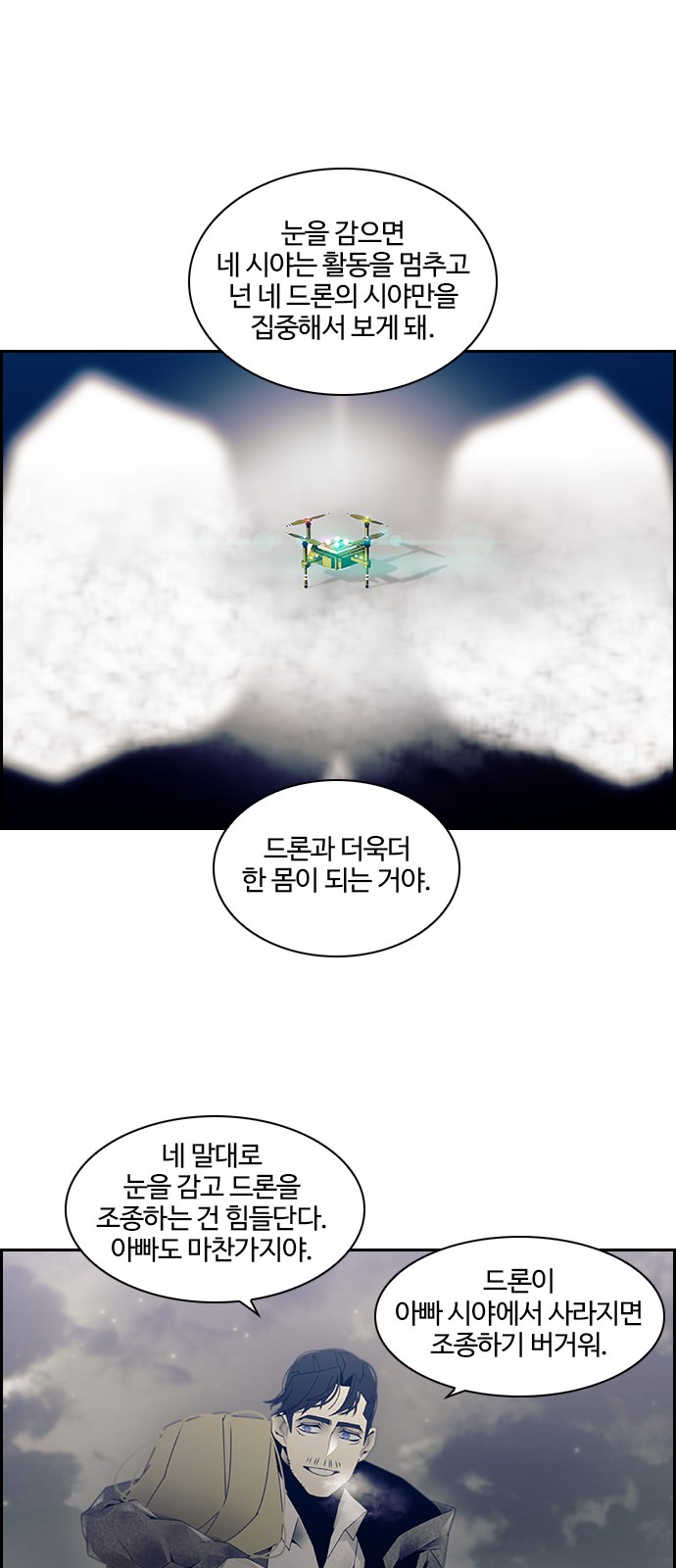 32 페이지