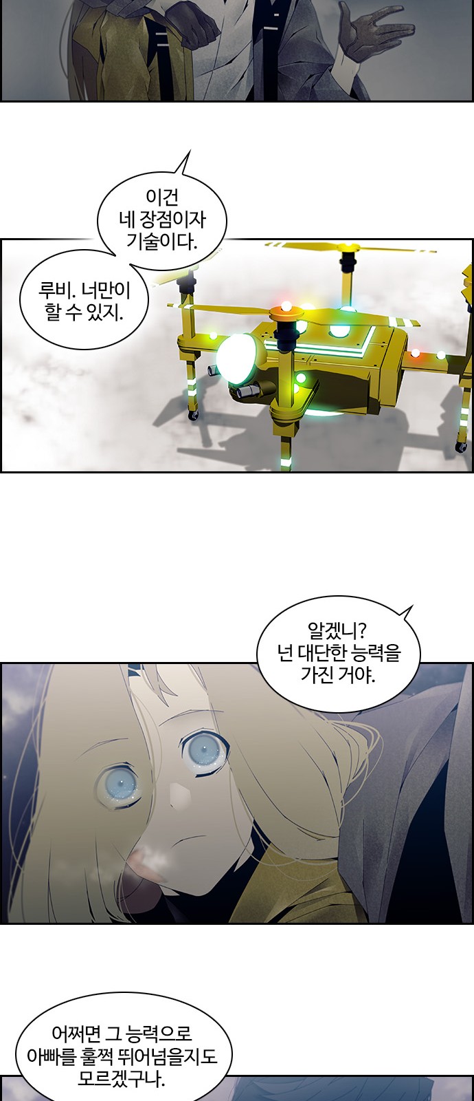 33 페이지