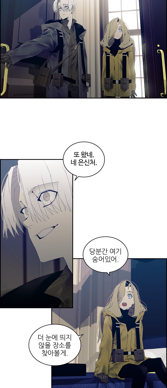 7 페이지