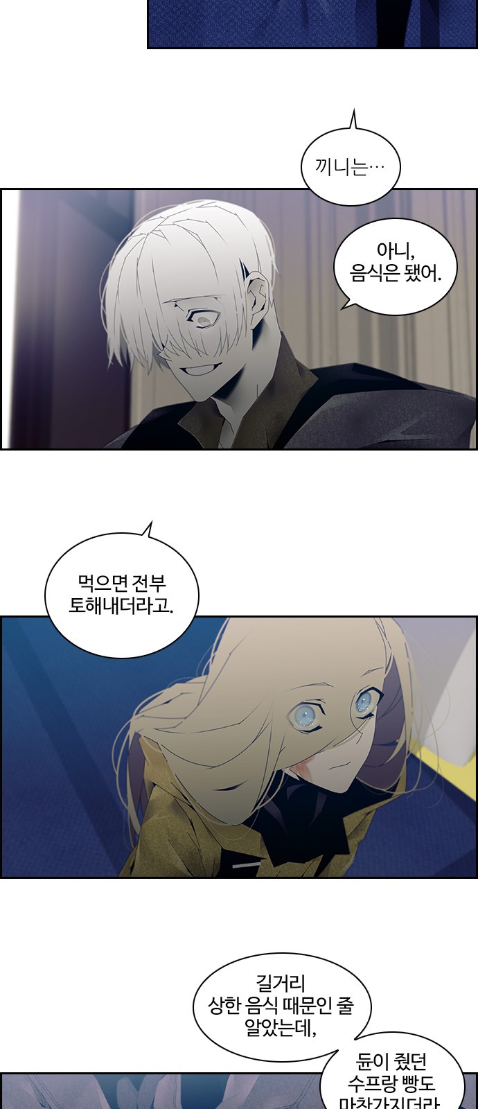 8 페이지
