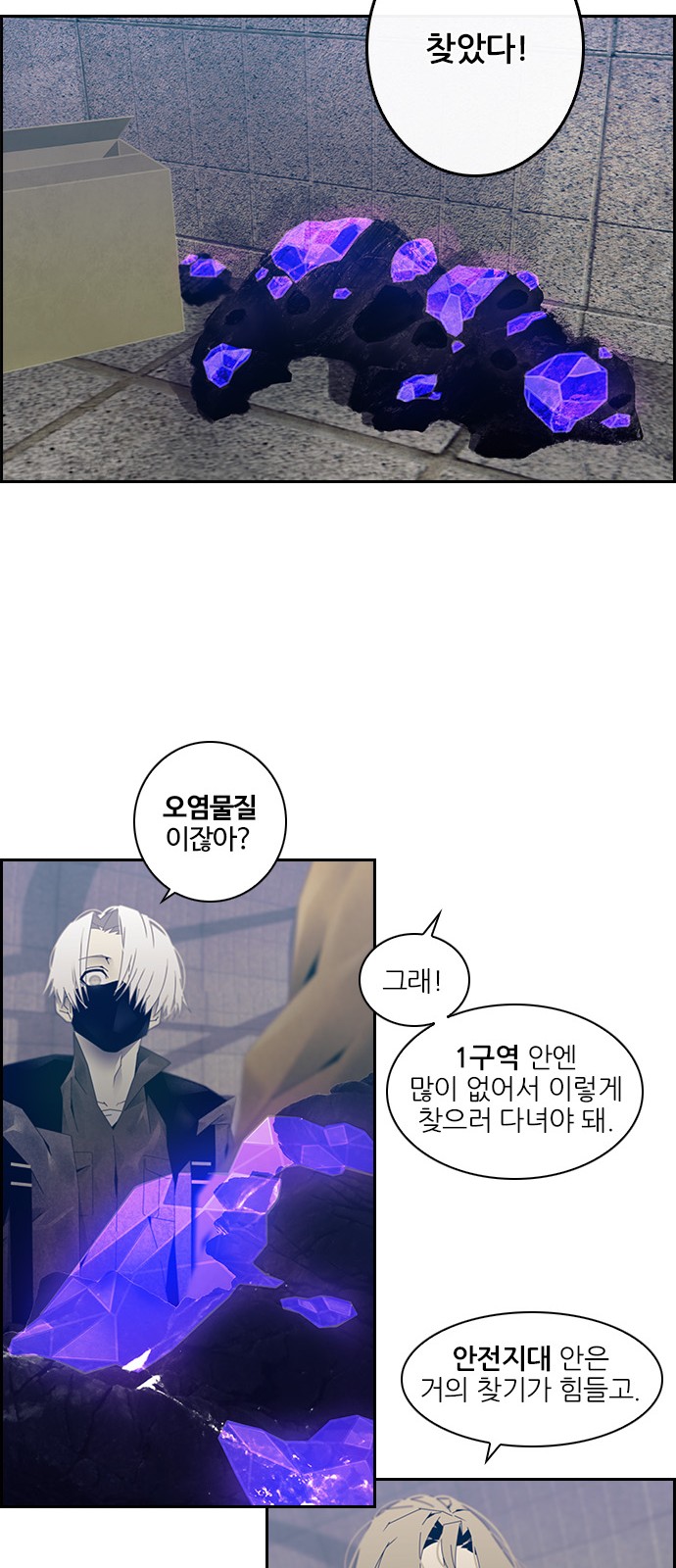 14 페이지