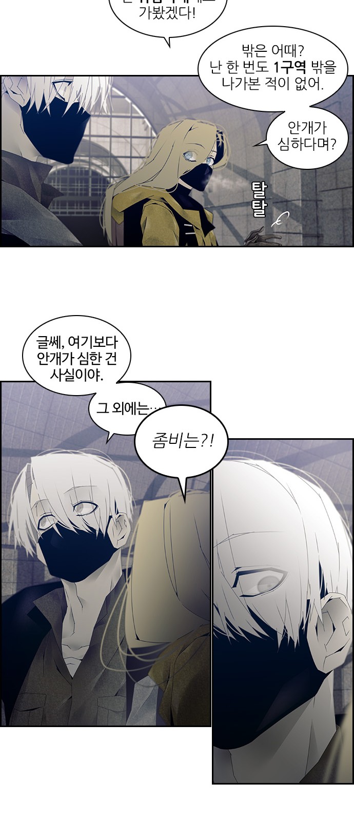 16 페이지