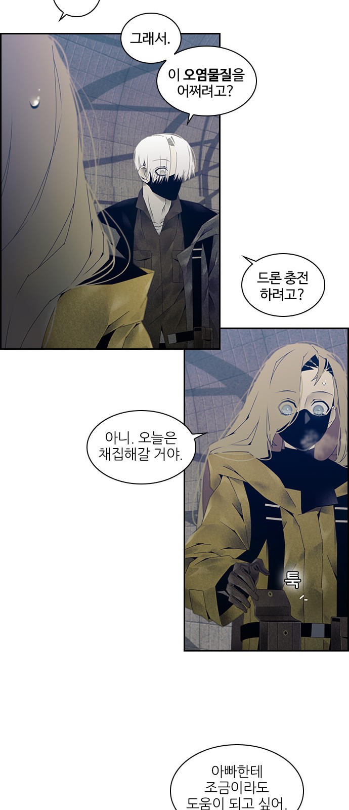 19 페이지