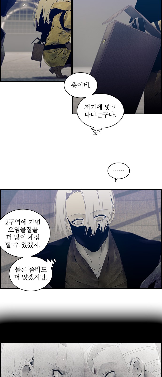 23 페이지