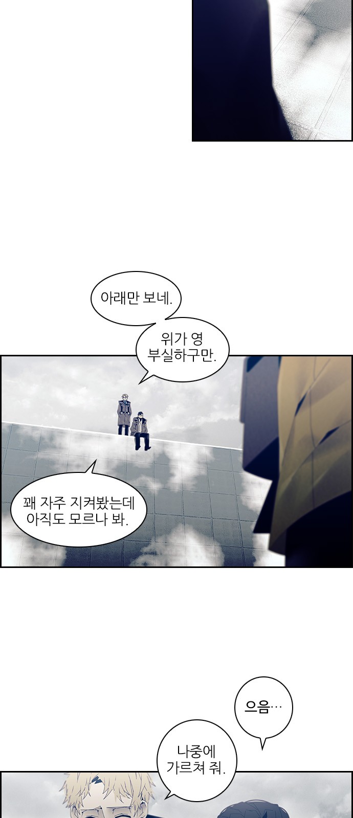3 페이지