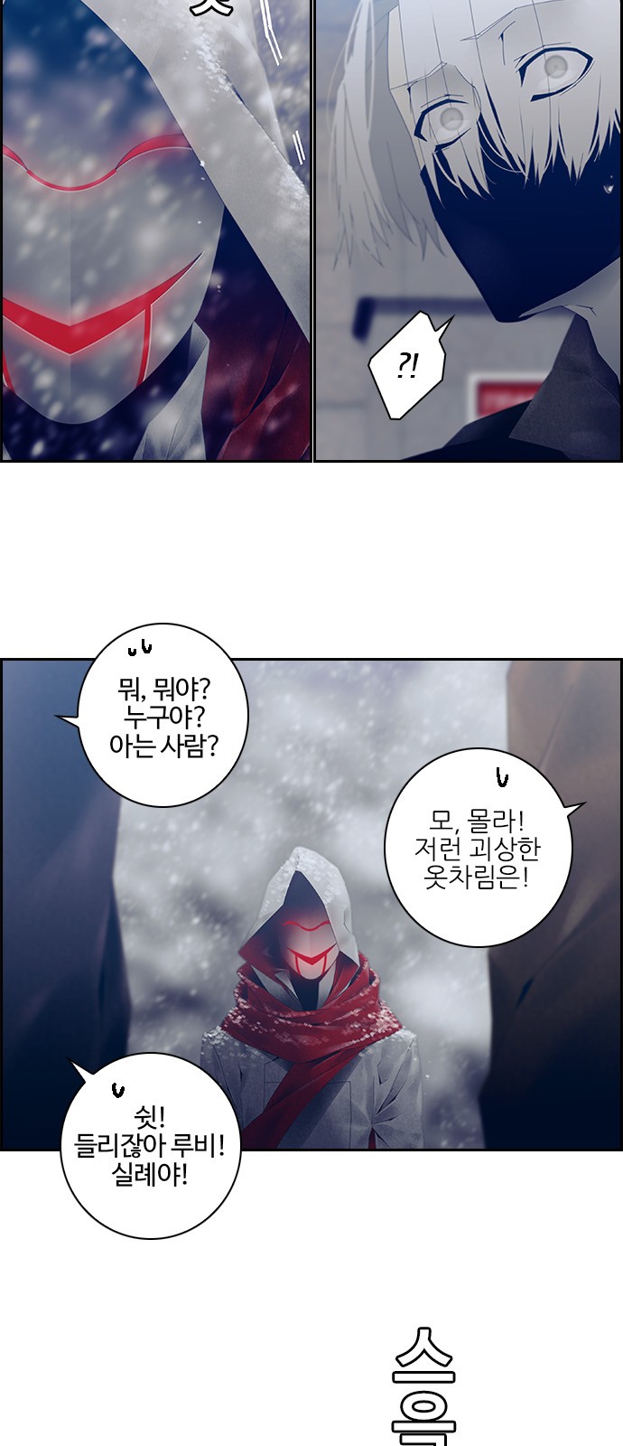 32 페이지