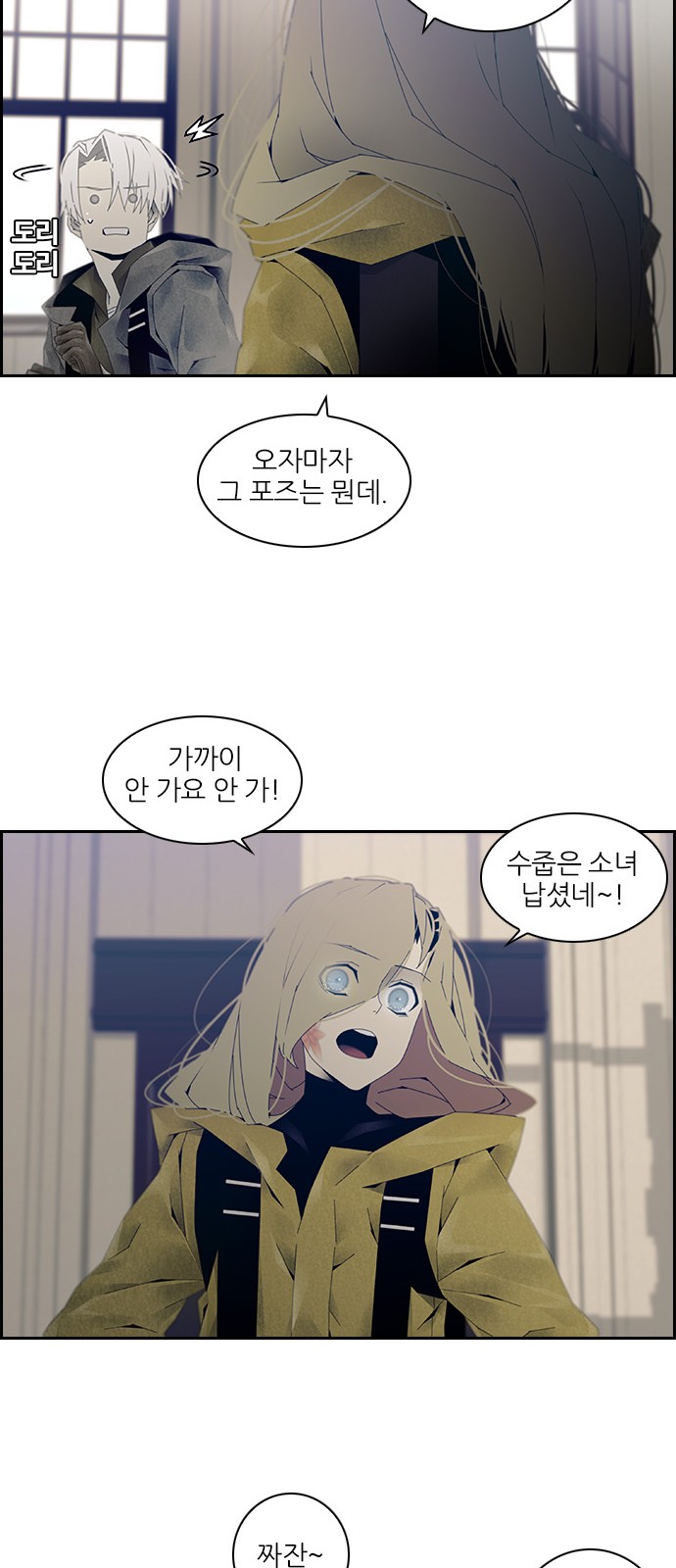 9 페이지
