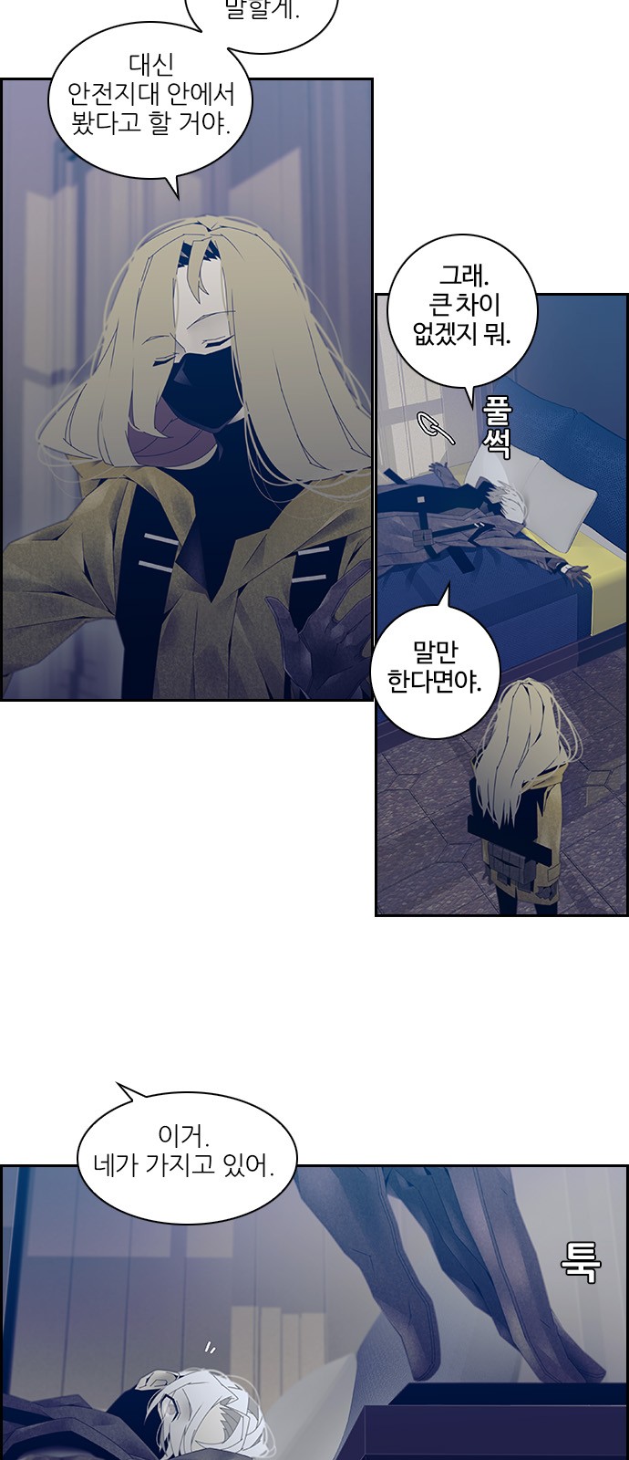 13 페이지