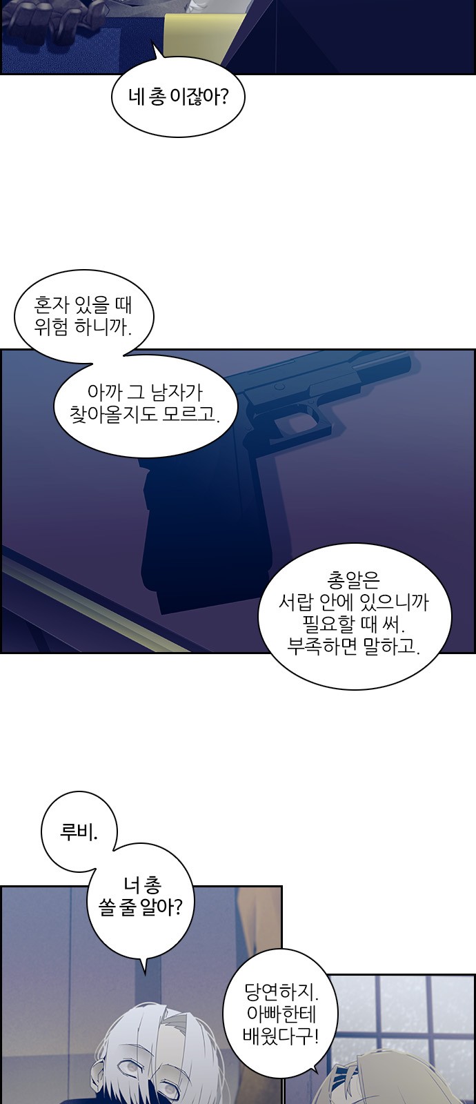 14 페이지