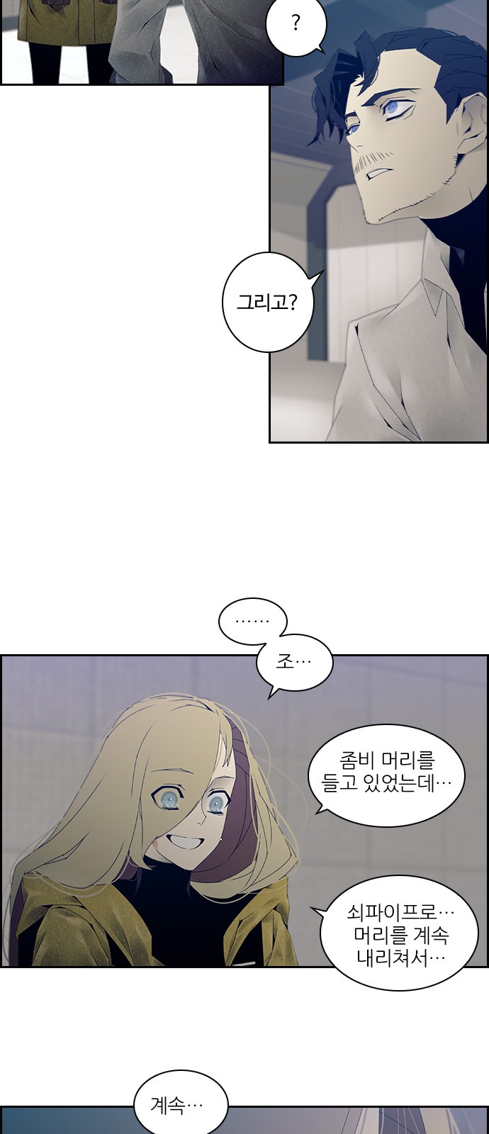 19 페이지