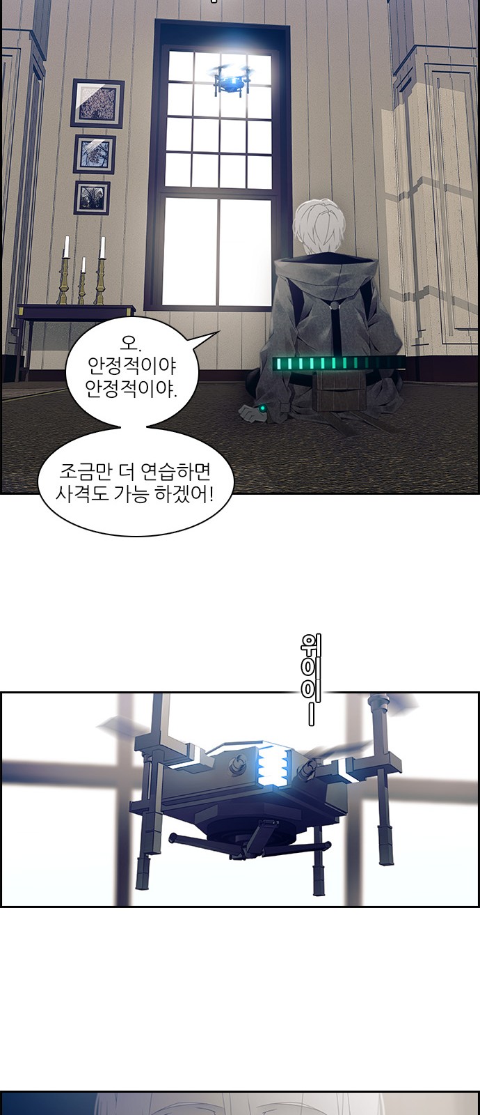 25 페이지